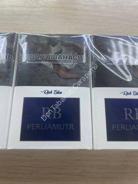 Сигареты RB Perlamutr Rich Blue Оптом