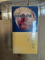 Сигареты Kalipso QS Compact АКЦИЗ МИКС
