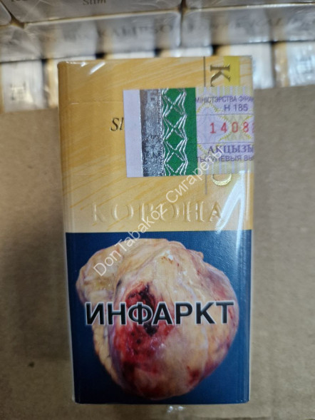 Сигареты  Kalipso QS Compact АКЦИЗ МИКС