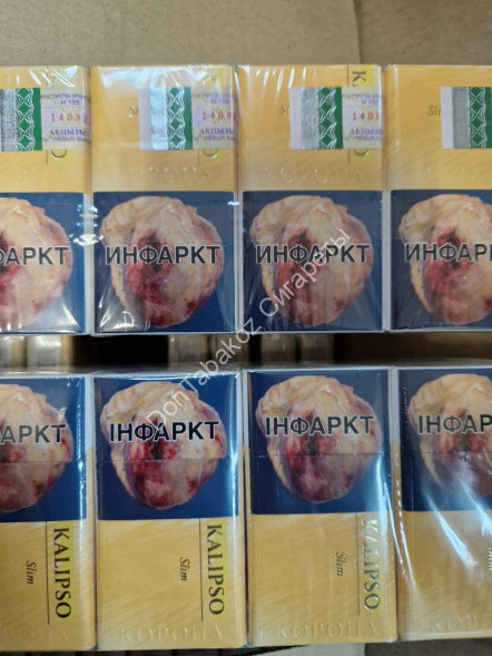 Сигареты  Kalipso QS Compact АКЦИЗ МИКС