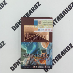 Сигареты Мальборо (Marlboro) Aroma Brown Оптом
