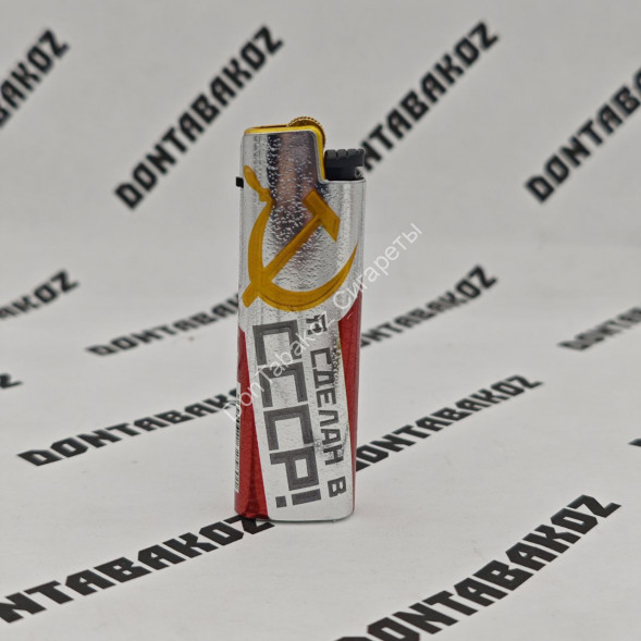 Кремниевая зажигалка USSR зажигалка 25шт Оптом 