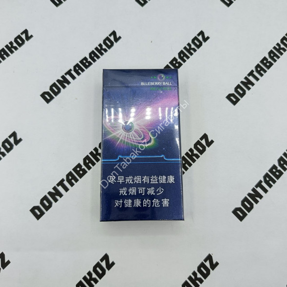 Китайские сигареты Zhongnanhai черника микс