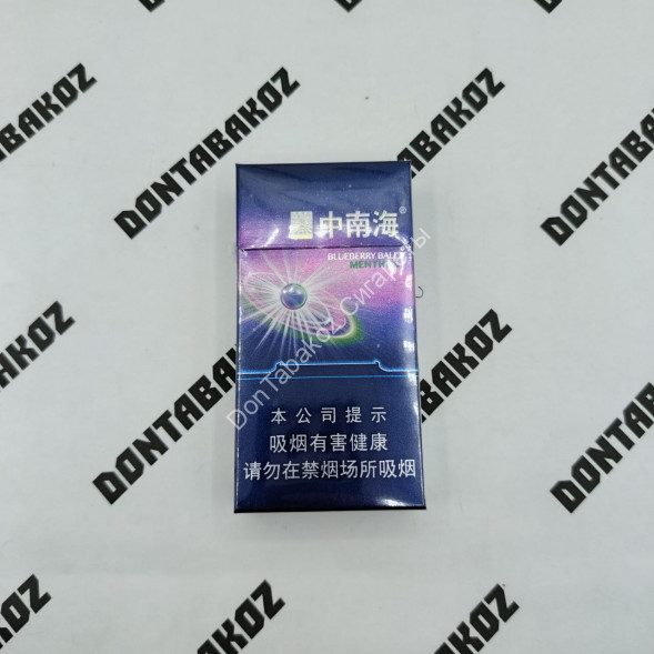 Китайские сигареты Zhongnanhai черника микс