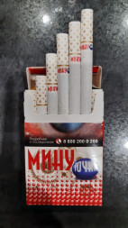 Сигареты Минуточка оптом
