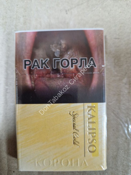 Сигареты Kalipso Нано Gold МИКС