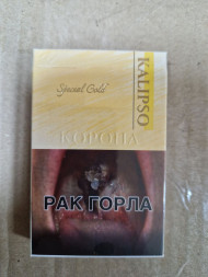Сигареты Kalipso Нано Gold МИКС
