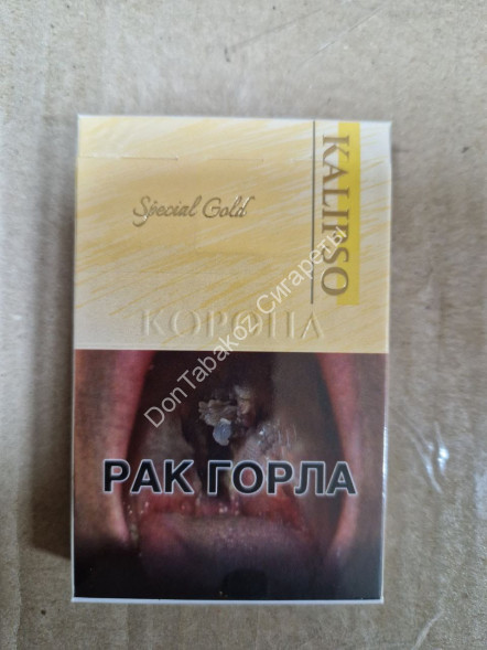 Сигареты Kalipso Нано Gold МИКС