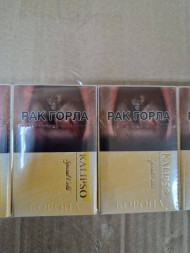 Сигареты Kalipso Нано Gold МИКС