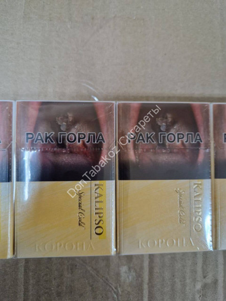 Сигареты Kalipso Нано Gold МИКС