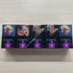 Сигареты Кэмел (Camel) Compact Activate Purple Оригинал Оптом