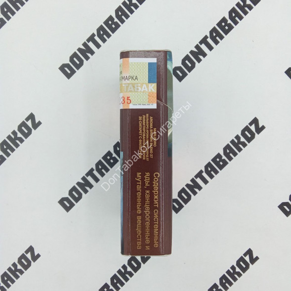 Сигареты Мальборо (Marlboro) Aroma Brown Микс