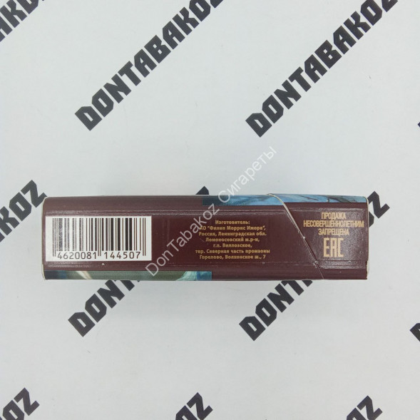 Сигареты Мальборо (Marlboro) Aroma Brown Микс