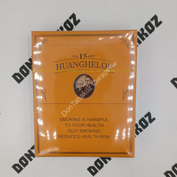 Сигареты Huanghelou 1916 Япония Микс
