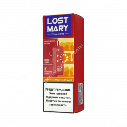 Электронная сигарета  Картридж LOST MARY X-Link Sweet 20000 Клубника малина вишня оптом    