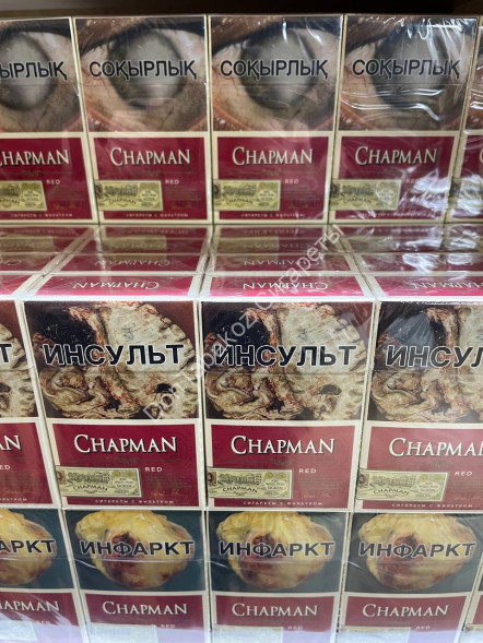 Сигареты Chapman King Size Red МИКС