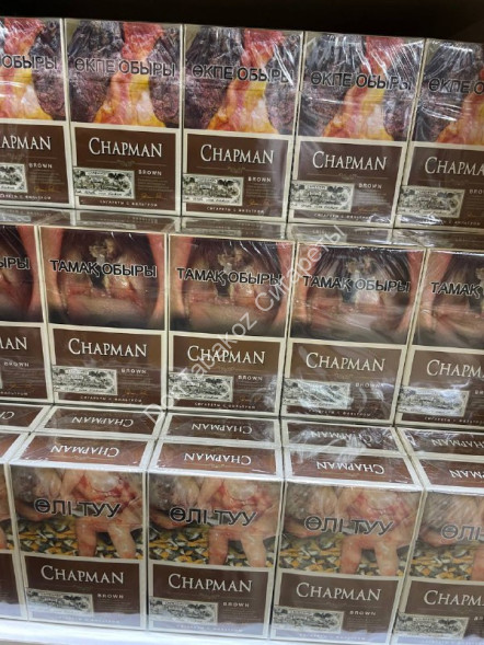 Сигареты Чапман Браун (Chapman Braun) МИКС