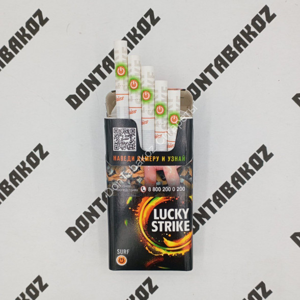 Сигареты Лаки Страйк (Lacky Strike) Surf Оптом
