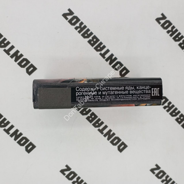 Сигареты Лаки Страйк (Lacky Strike) Surf Оптом