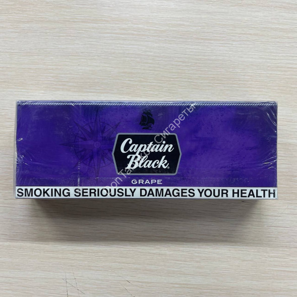 Сигареты Captain Black Grape Оригинал Микс