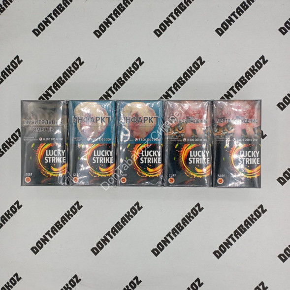 Сигареты Лаки Страйк (Lacky Strike) Surf Микс
