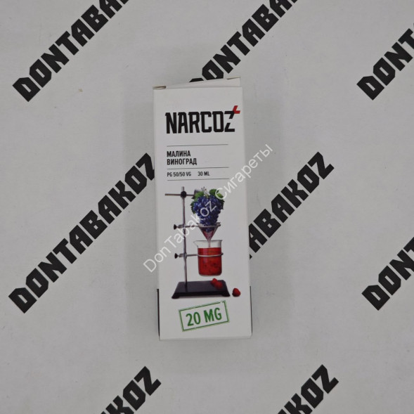 Жидкость NARKOZ Малина виноград 30мл ОПТОМ       