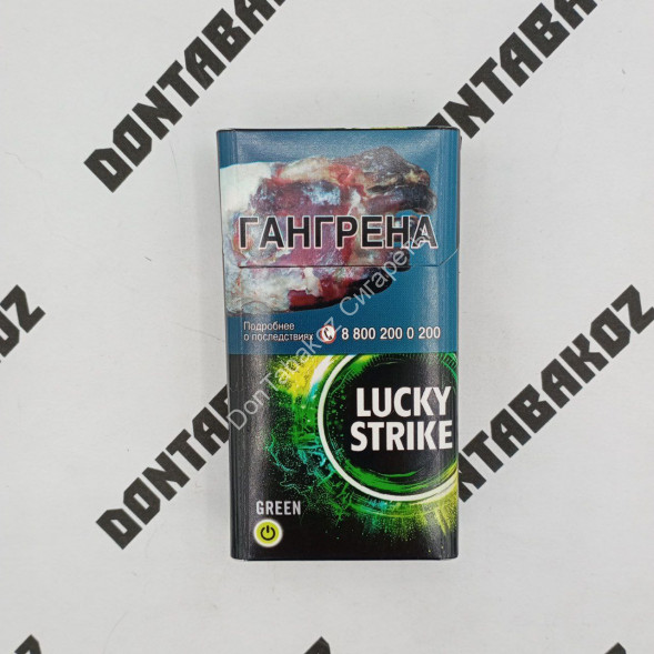 Сигареты Лаки Страйк (Lacky Strike) Green Оптом