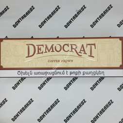 Сигареты Демократ (Democrat) Кофе Кинг Сайз Микс