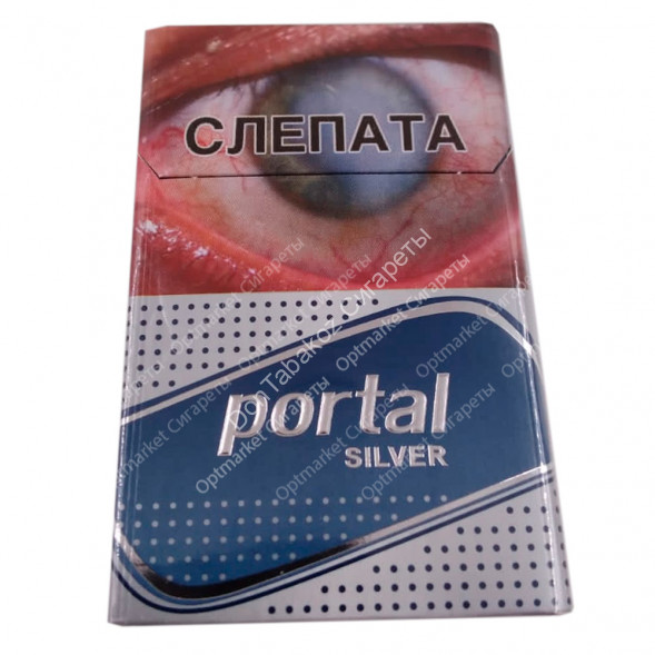Сигареты Portal Silver оптом