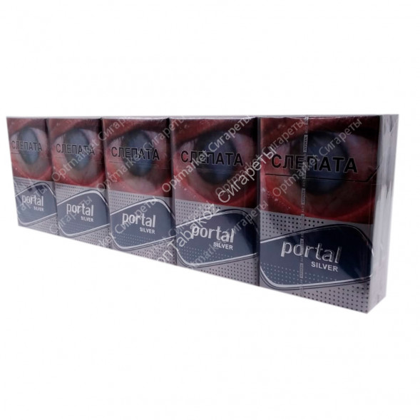 Сигареты Portal Silver оптом