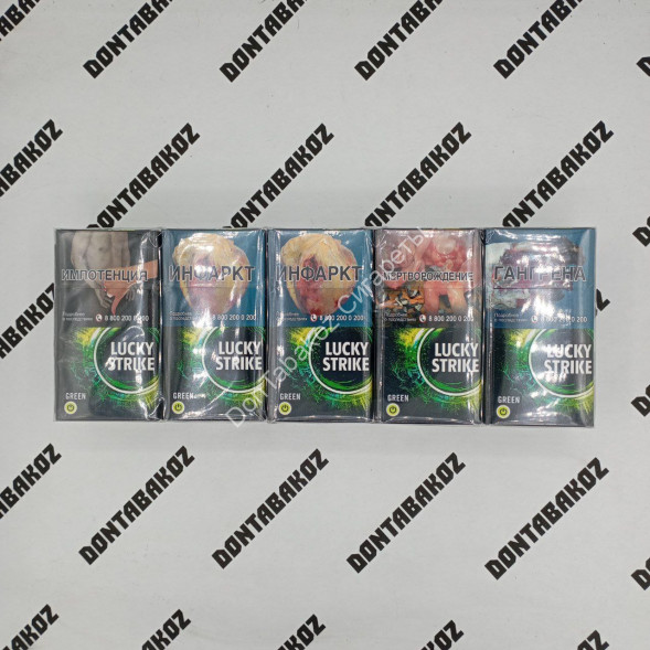 Сигареты Лаки Страйк (Lacky Strike) Green Микс