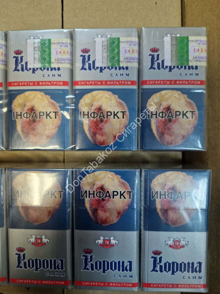 Сигареты Корона Слим Серая АКЦИЗ оптом