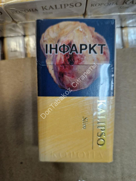 Сигареты  Kalipso QS Compact АКЦИЗ оптом