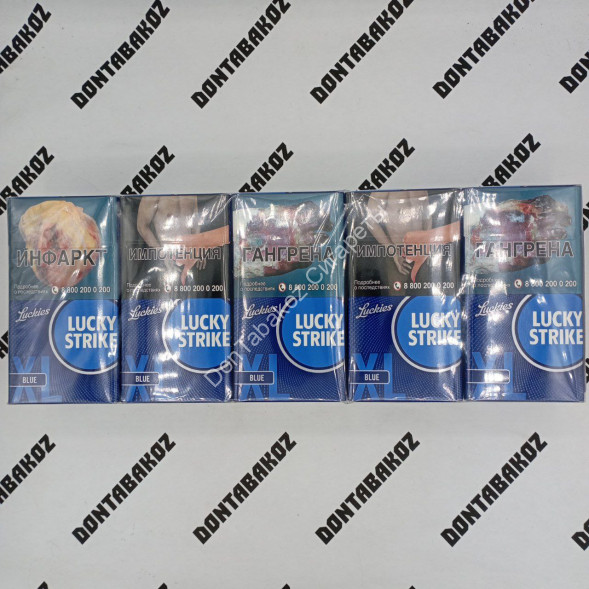 Сигареты Лаки Страйк (Lacky Strike) XL Blue Микс