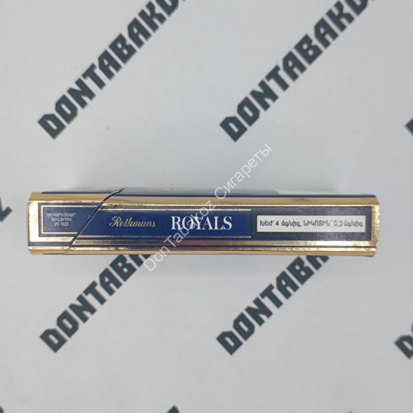 Сигареты Ротманс (Rothmans) Royals Армения Микс