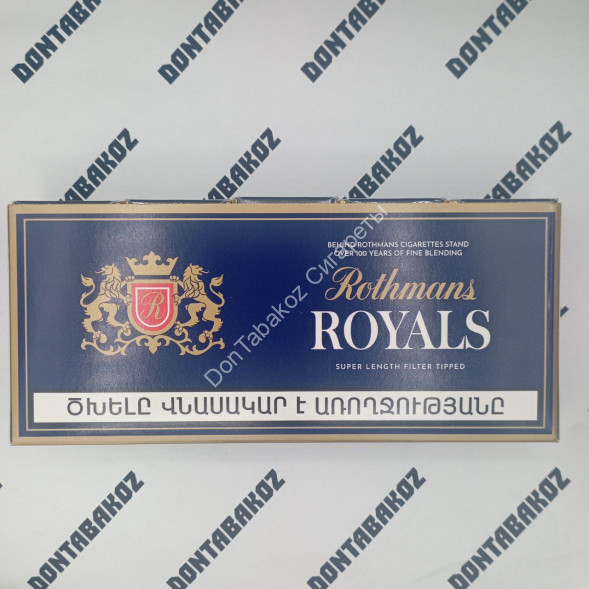 Сигареты Ротманс (Rothmans) Royals Армения Микс