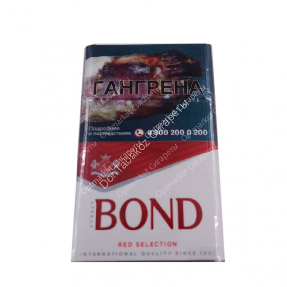 Сигареты BOND Red King Size МИКС