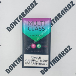 Сигареты Мульти Класс (Multi Class) compact Армения Оптом