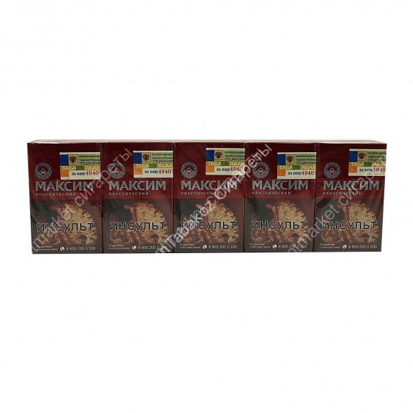 Сигареты МАКСИМ Классический Красный МИКС