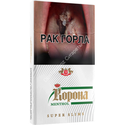 Сигареты Корона Super Slims Menthol МИКС