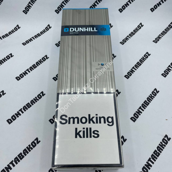 Сигареты Данхил (Dunhill) Swith King Size Оригинал Микс