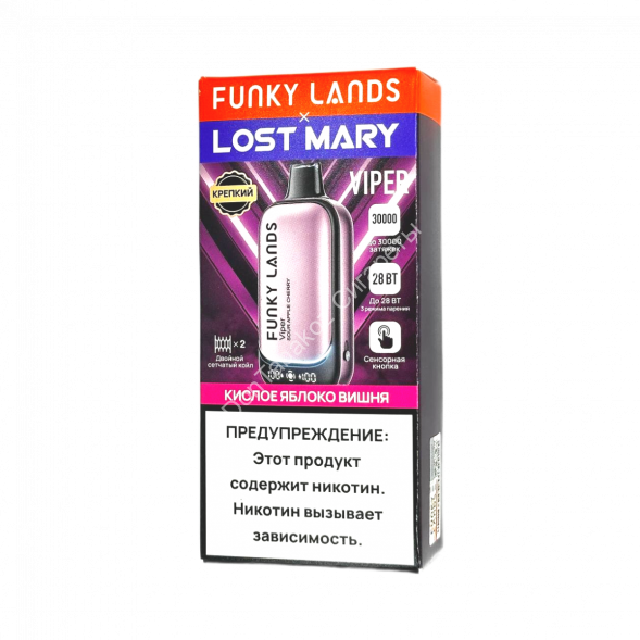 Электронная сигарета Funky lands X Lost mary Viper 30000  Кислое яблоко вишня затяжек 20мг (2%) оптом  