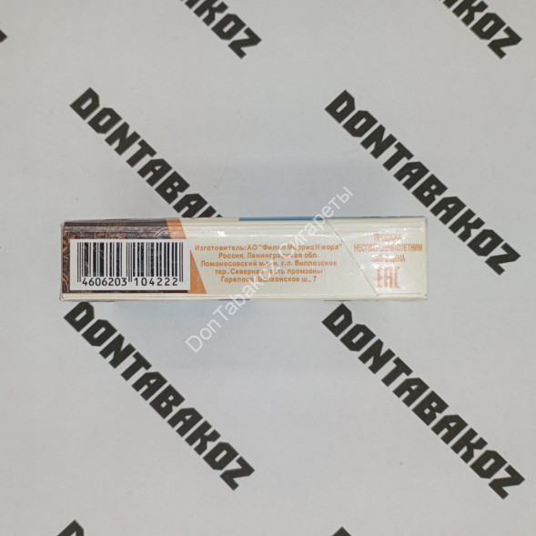 Сигареты Chesterfield Extra Brown Оптом