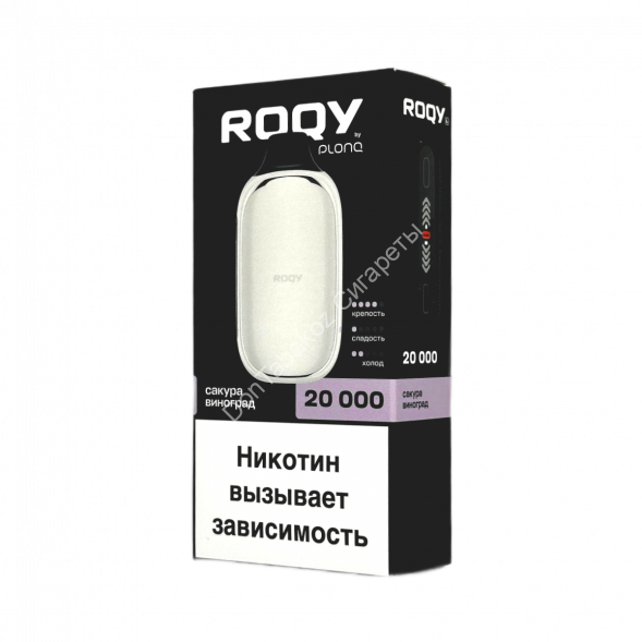 Электронная сигарета PLONQ ROQY L 20000 Сакура виноград 20мг ОПТОМ 