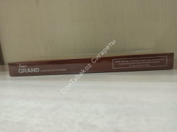 Сигареты Super Grand Chocolate оптом