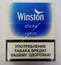 Стики Winst0n Smooth Оптом