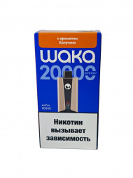 Электронная сигарета Waka SoPro 20000 Капучино 20мг Hard (ОРИГИНАЛ) ОПТОМ