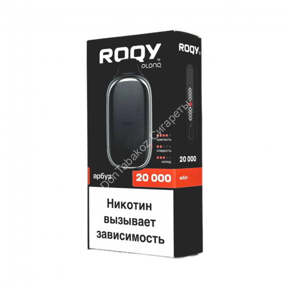 Электронная сигарета PLONQ ROQY L 20000 Арбуз 20мг ОПТОМ  