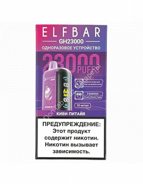 Электронная сигара Elf bar Киви-Питайя GH23000 затяжек 20мг Hard (5% Hard) Оптом