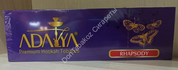 Табак для кальяна Adalya Rhapsody 50г оптом